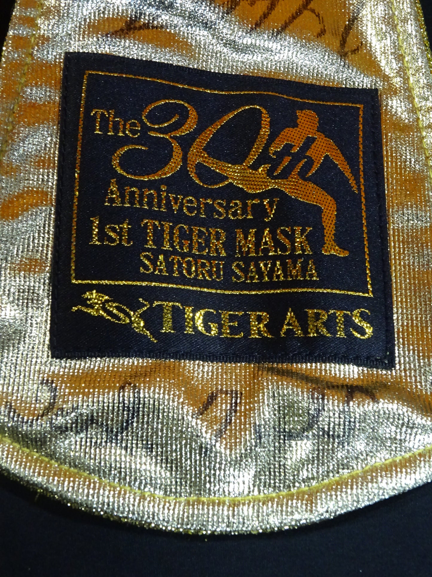 初代タイガーマスク