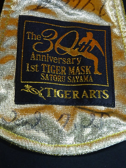 初代タイガーマスク
