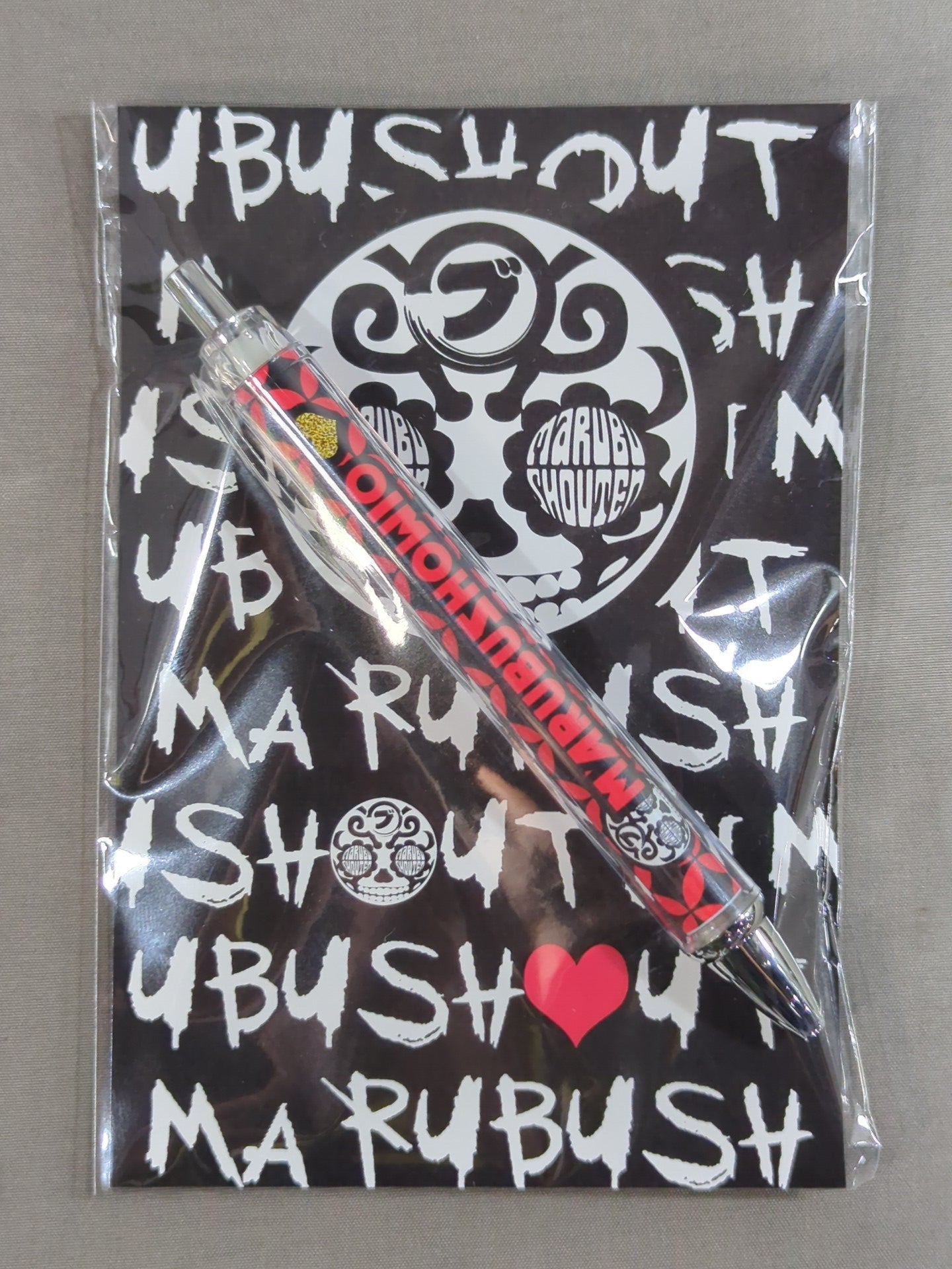 丸武商店 オリジナルボールペン