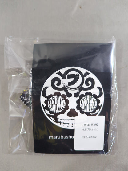 丸武商店 マルブシュシュ