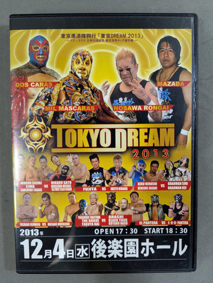 東京愚連隊自主興行「東京DREAM2013」