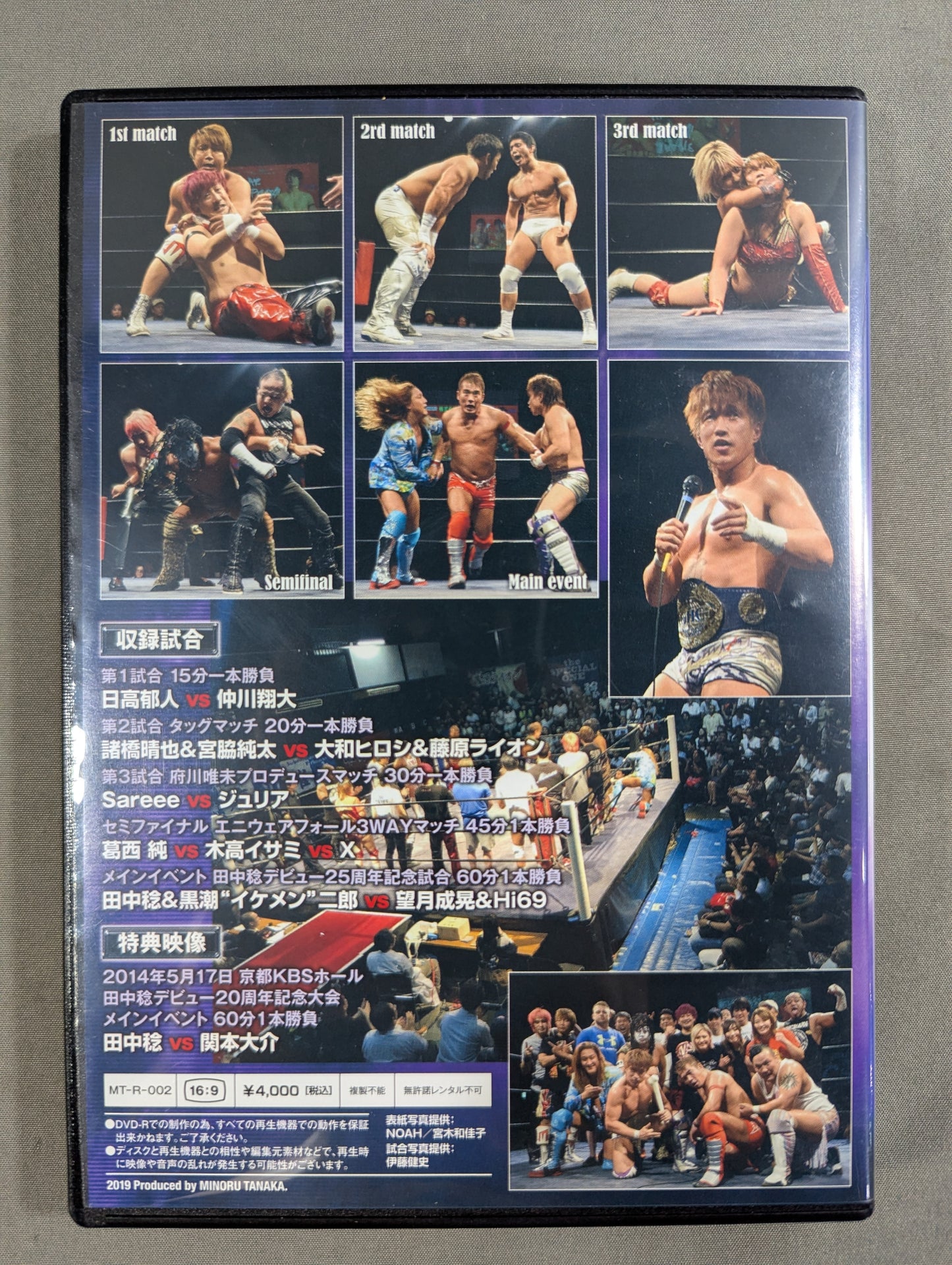 【hand signed autograph】 Minoru Tanaka 25th Anniversary Debut Event The SPECIAL ONE vol.1