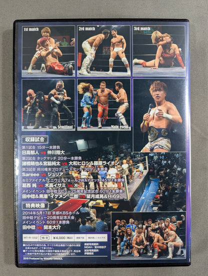 【hand signed autograph】 Minoru Tanaka 25th Anniversary Debut Event The SPECIAL ONE vol.1