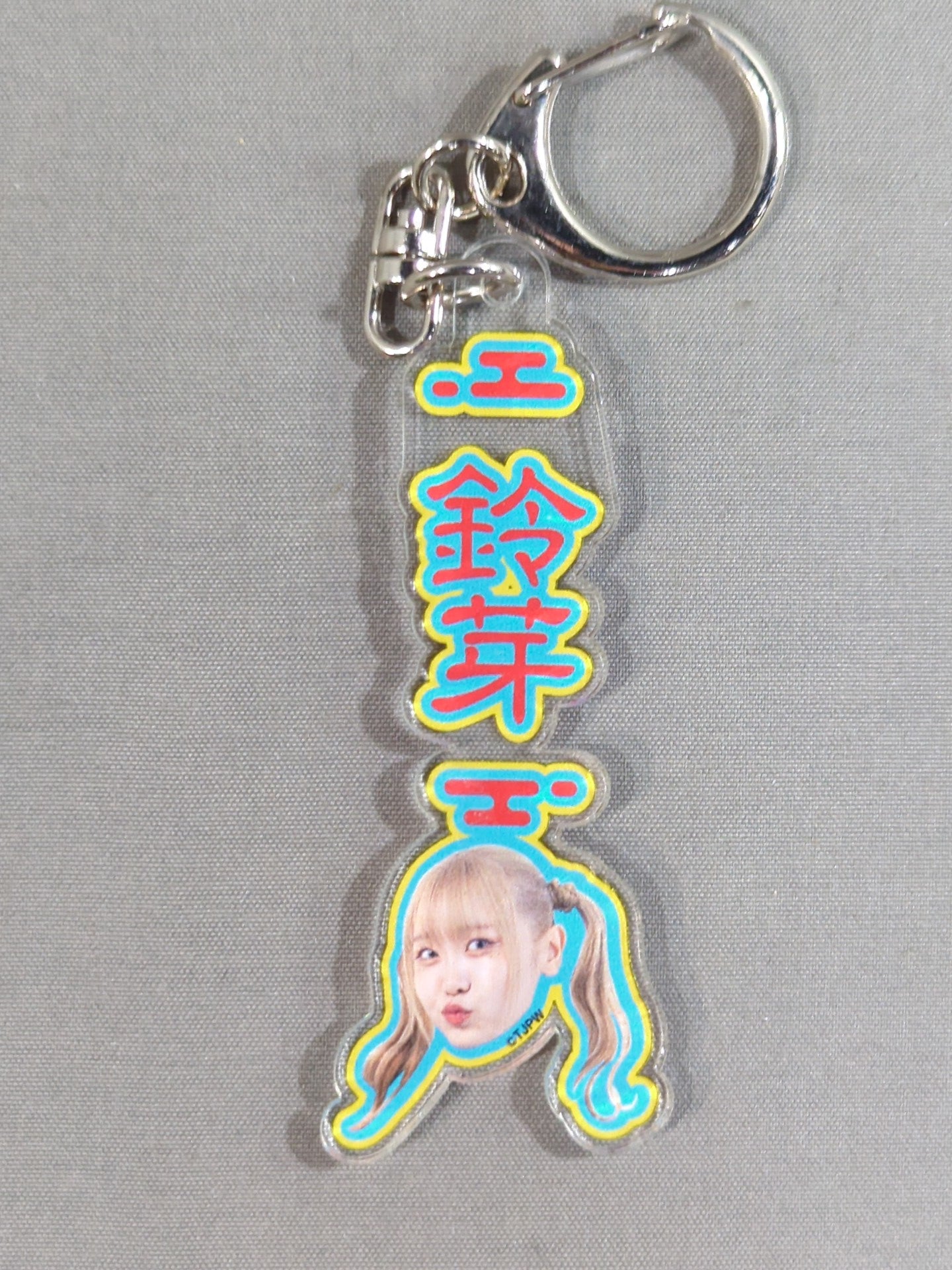 鈴芽 DMMオンクレ限定 アクリルキーホルダー