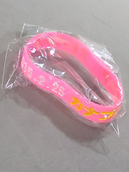 カナプロマニア アドバンス ラバーバンド