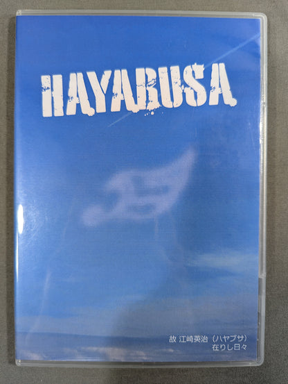 The late Eiji Ezaki (HAYABUSA) Days ★Lived FMW Revival HAYABUSA One Day Night Memorial Performance!! ★
