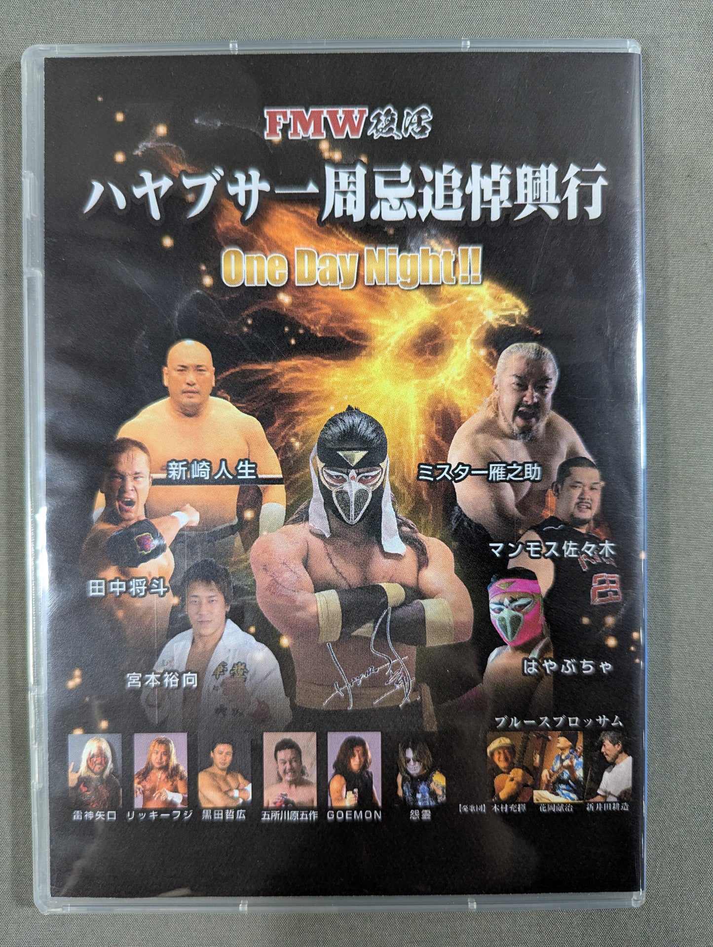 The late Eiji Ezaki (HAYABUSA) Days ★Lived FMW Revival HAYABUSA One Day Night Memorial Performance!! ★