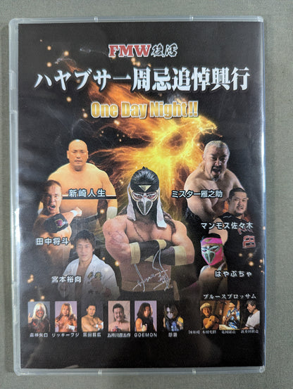 The late Eiji Ezaki (HAYABUSA) Days ★Lived FMW Revival HAYABUSA One Day Night Memorial Performance!! ★