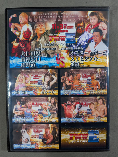 ★FMWE★ Sakai Super Revolution! Explosion Pro Wrestling 