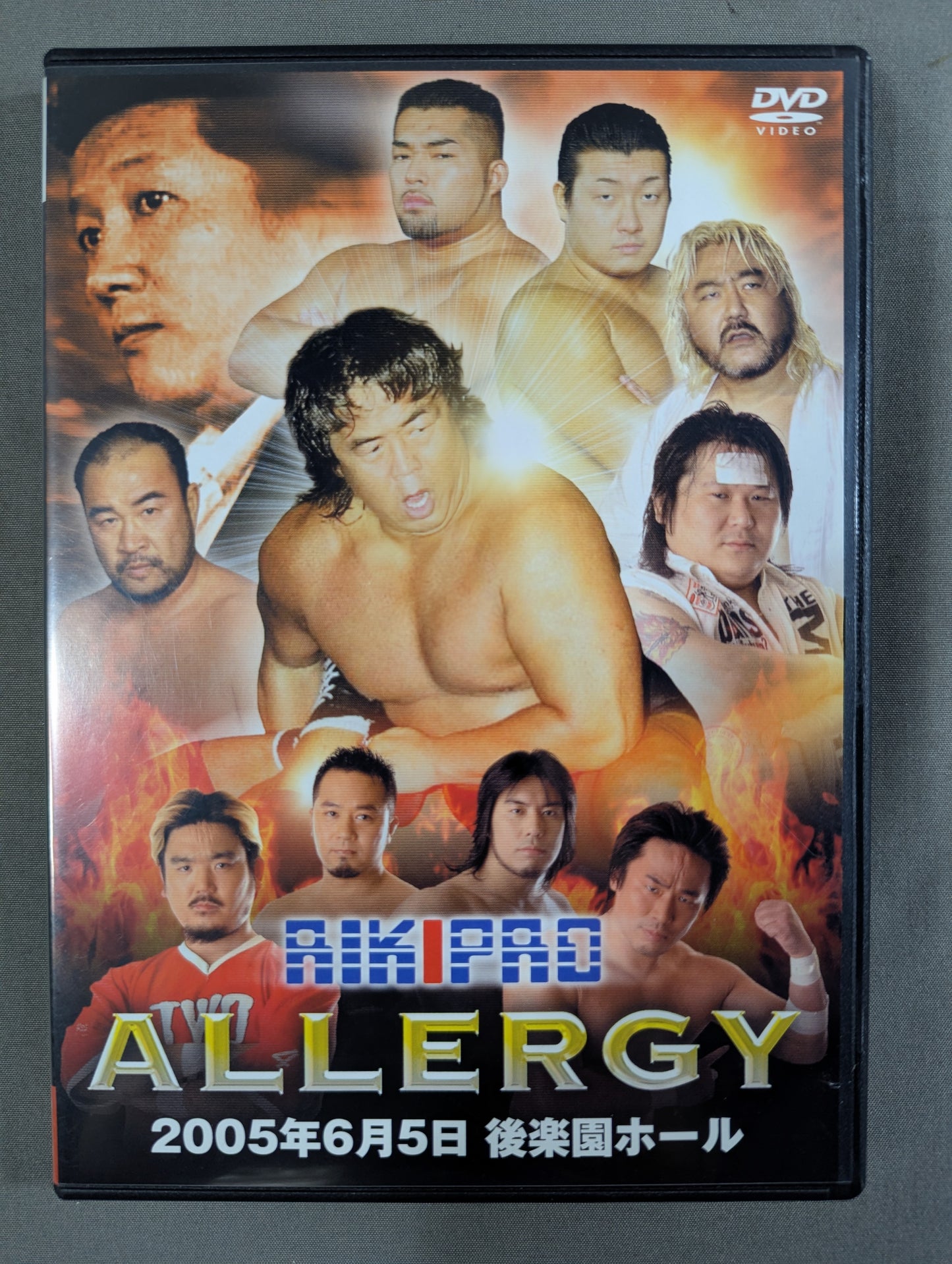 リキプロ ｢～ALLERGY～｣