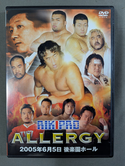 リキプロ ｢～ALLERGY～｣