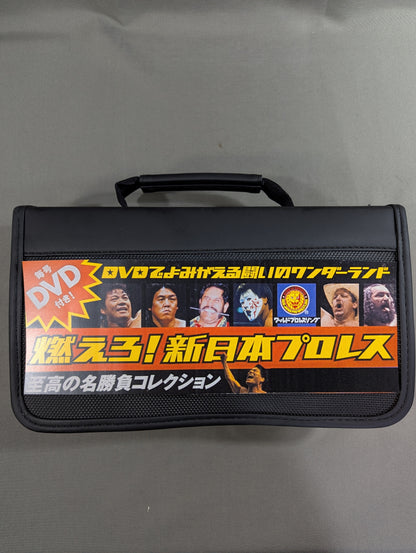 燃えろ!新日本プロレス ★全巻コンプリートセット!!★