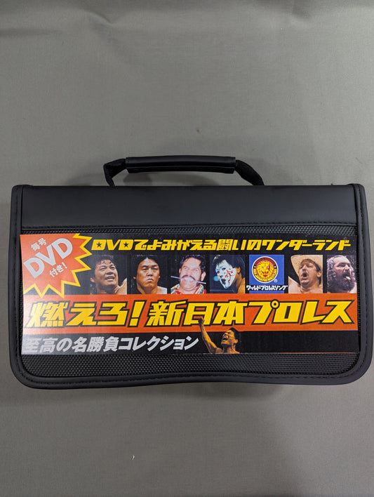燃えろ!新日本プロレス ★全巻コンプリートセット!!★