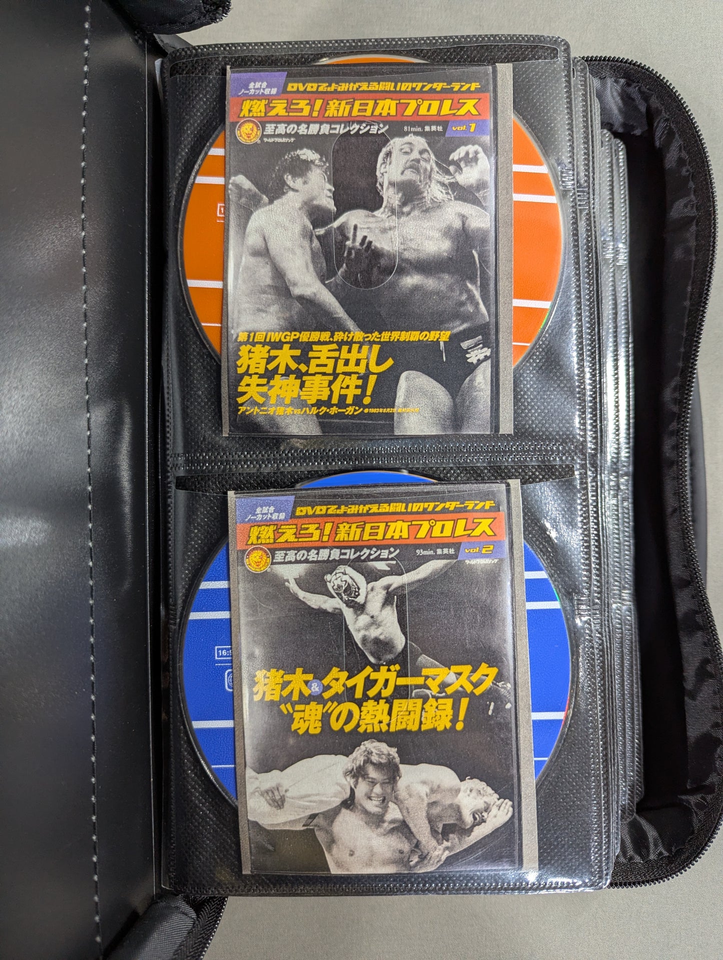 燃えろ!新日本プロレス ★全巻コンプリートセット!!★