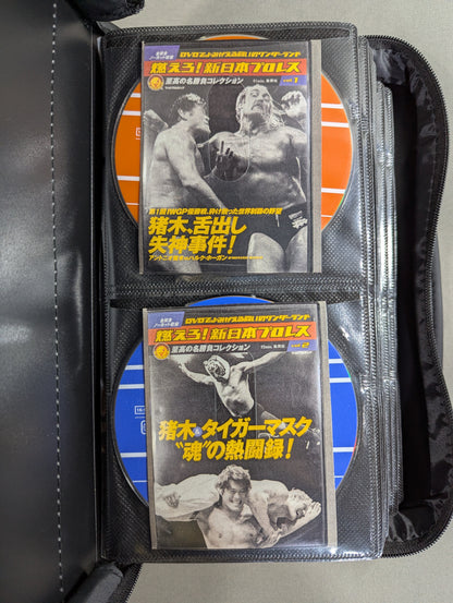 燃えろ!新日本プロレス ★全巻コンプリートセット!!★