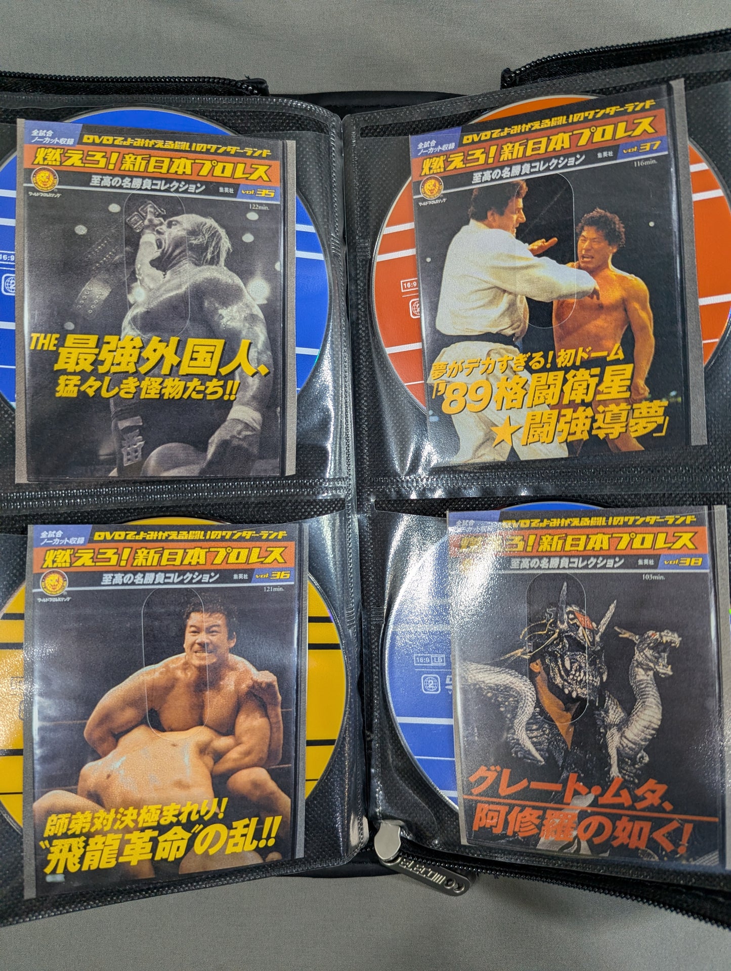 燃えろ!新日本プロレス ★全巻コンプリートセット!!★
