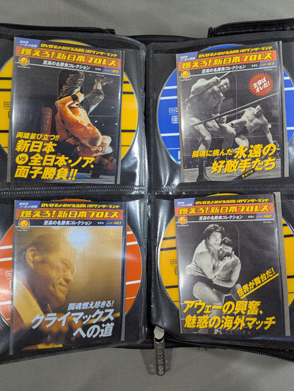 燃えろ!新日本プロレス ★全巻コンプリートセット!!★