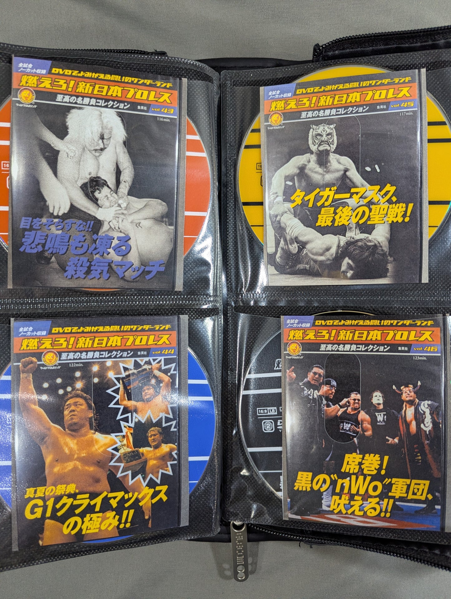 燃えろ!新日本プロレス ★全巻コンプリートセット!!★