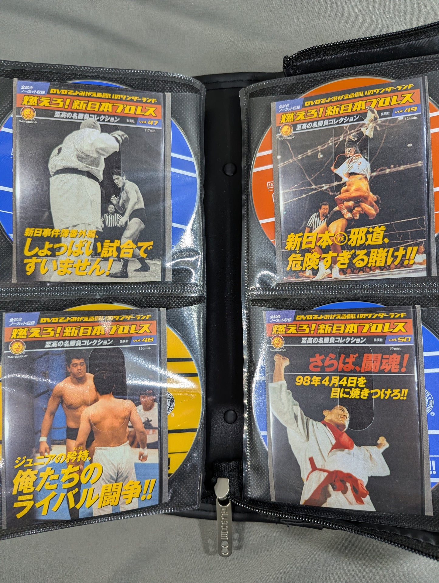 燃えろ!新日本プロレス ★全巻コンプリートセット!!★