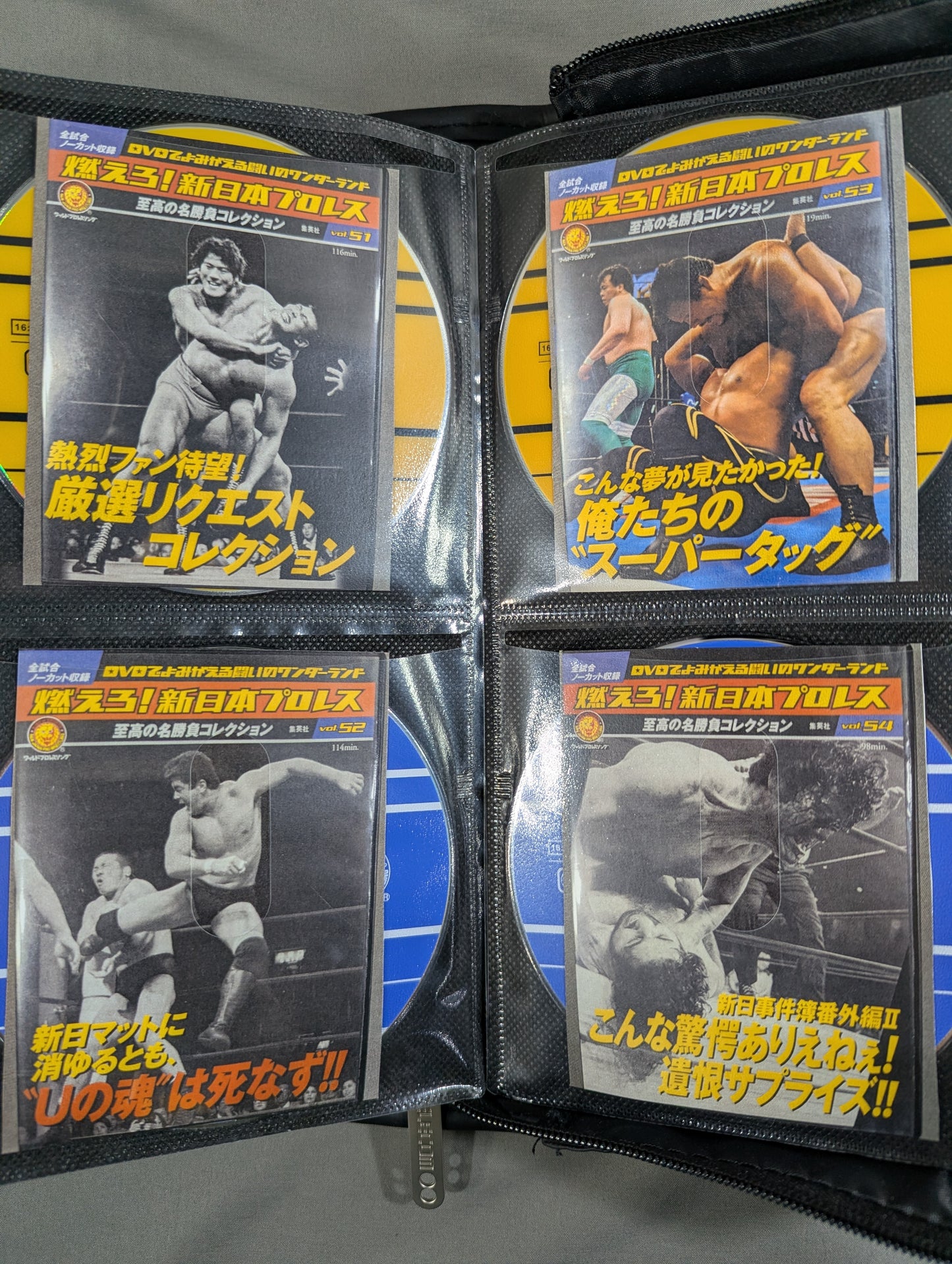 燃えろ!新日本プロレス ★全巻コンプリートセット!!★
