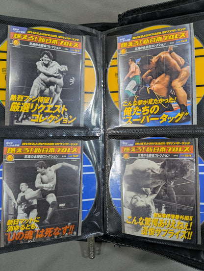 燃えろ!新日本プロレス ★全巻コンプリートセット!!★