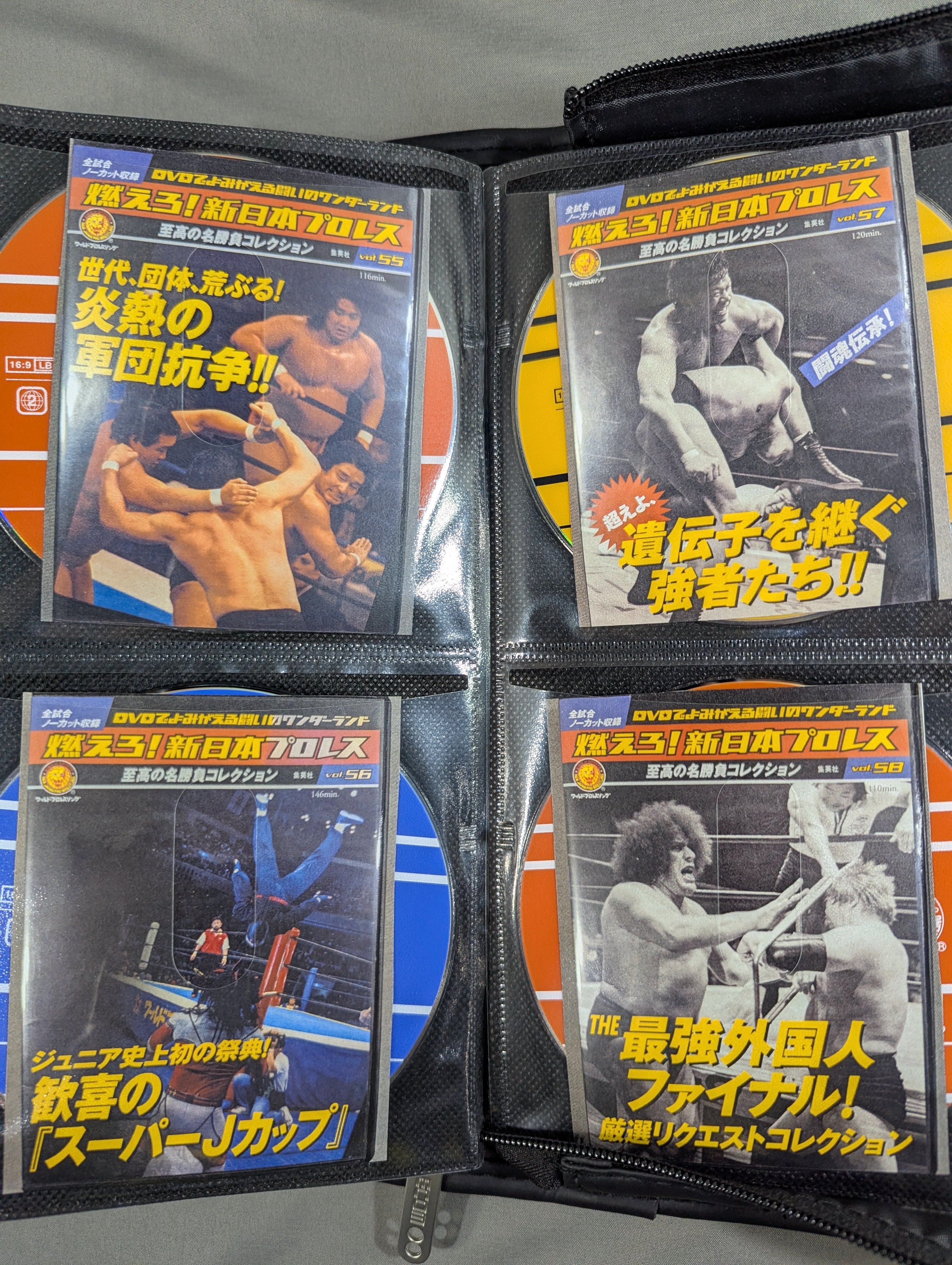 燃えろ!新日本プロレス ☆全巻コンプリートセット!!☆ – 闘道館