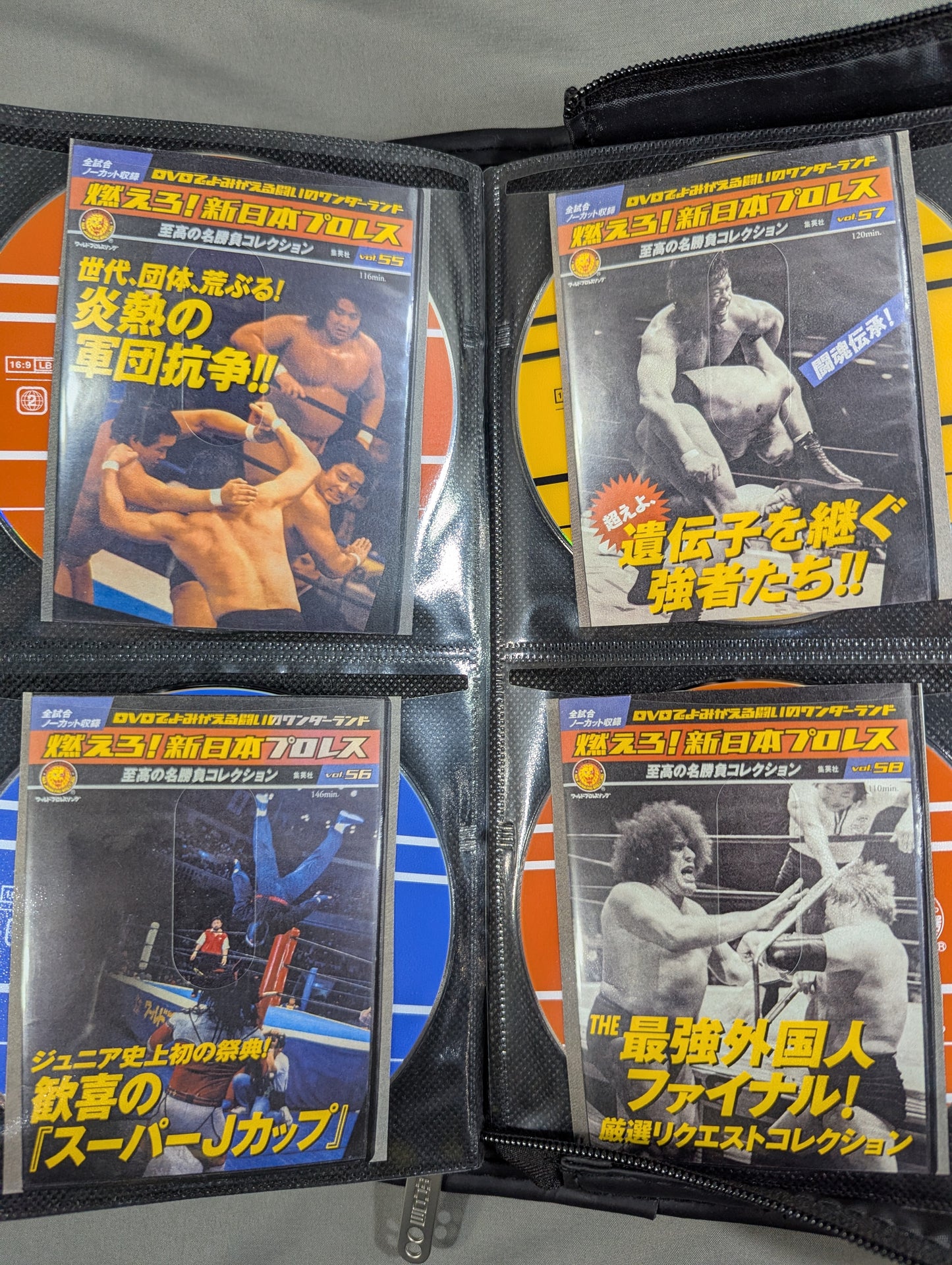 燃えろ!新日本プロレス ★全巻コンプリートセット!!★