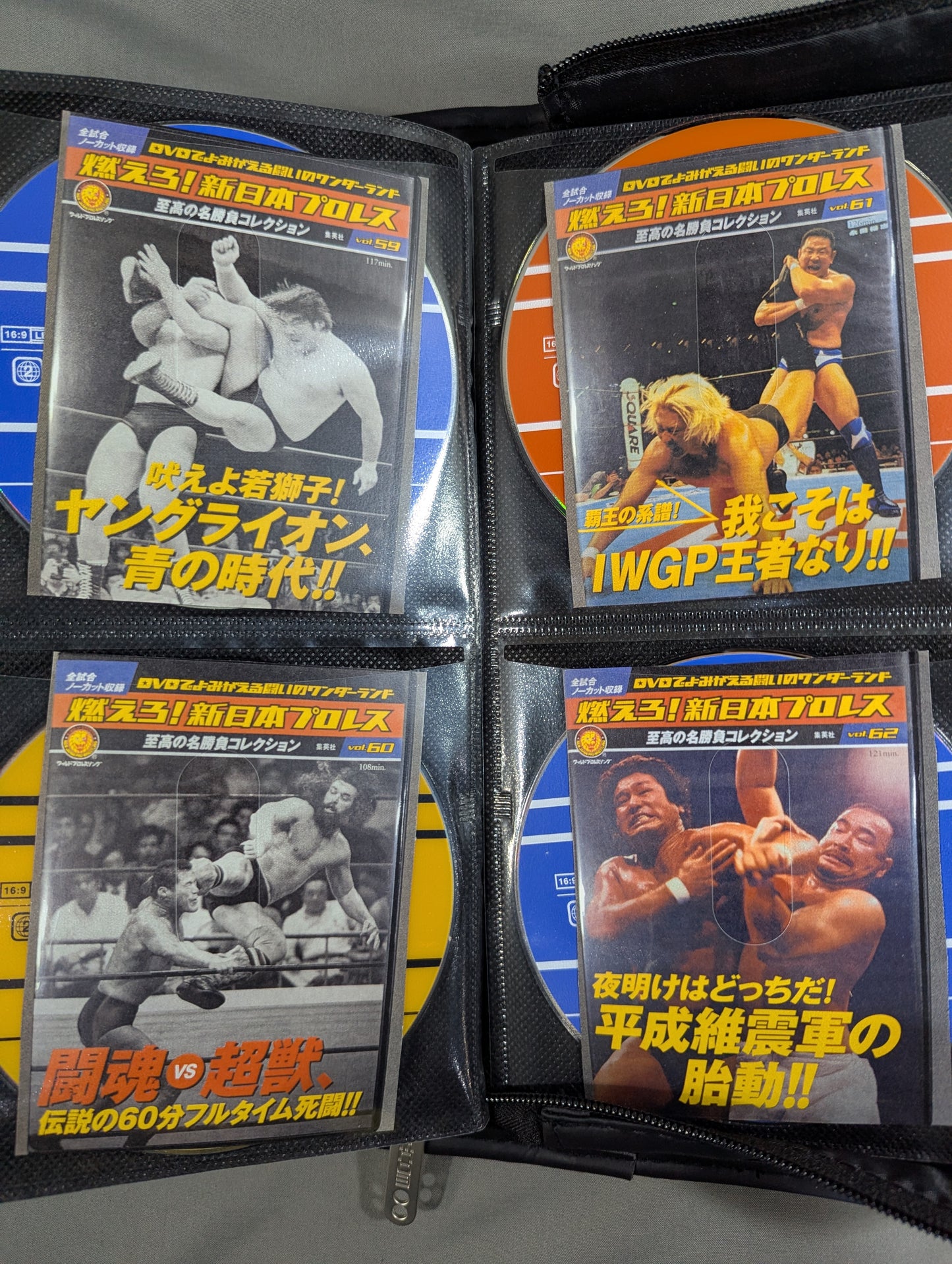 燃えろ!新日本プロレス ★全巻コンプリートセット!!★