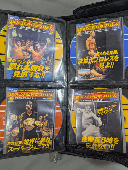 燃えろ!新日本プロレス ★全巻コンプリートセット!!★