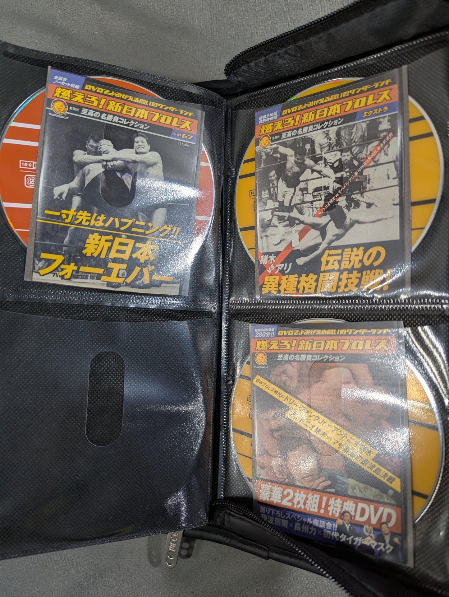 燃えろ!新日本プロレス ★全巻コンプリートセット!!★