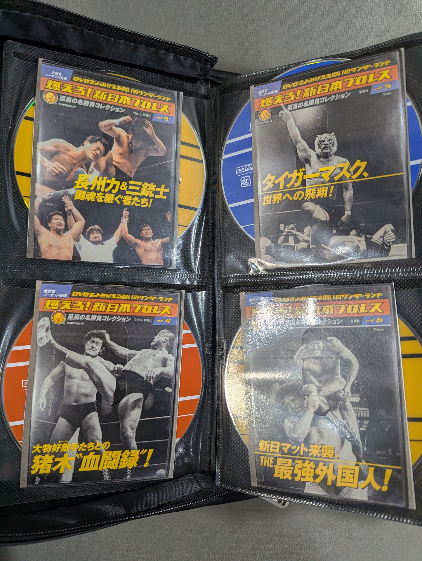 燃えろ!新日本プロレス ★全巻コンプリートセット!!★