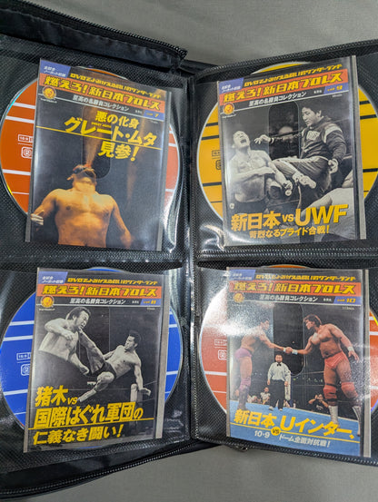 燃えろ!新日本プロレス ★全巻コンプリートセット!!★