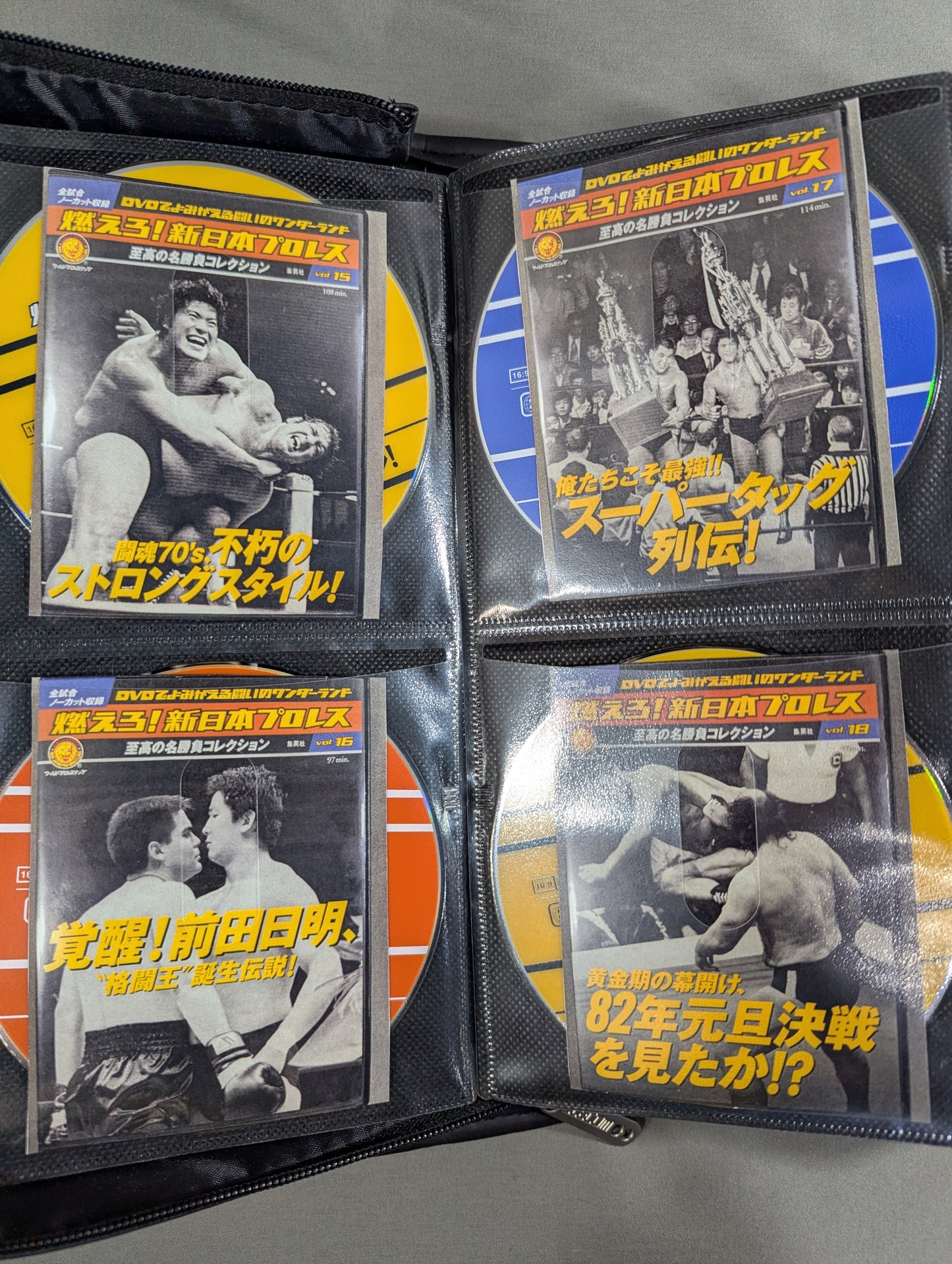 燃えろ!新日本プロレス ★全巻コンプリートセット!!★