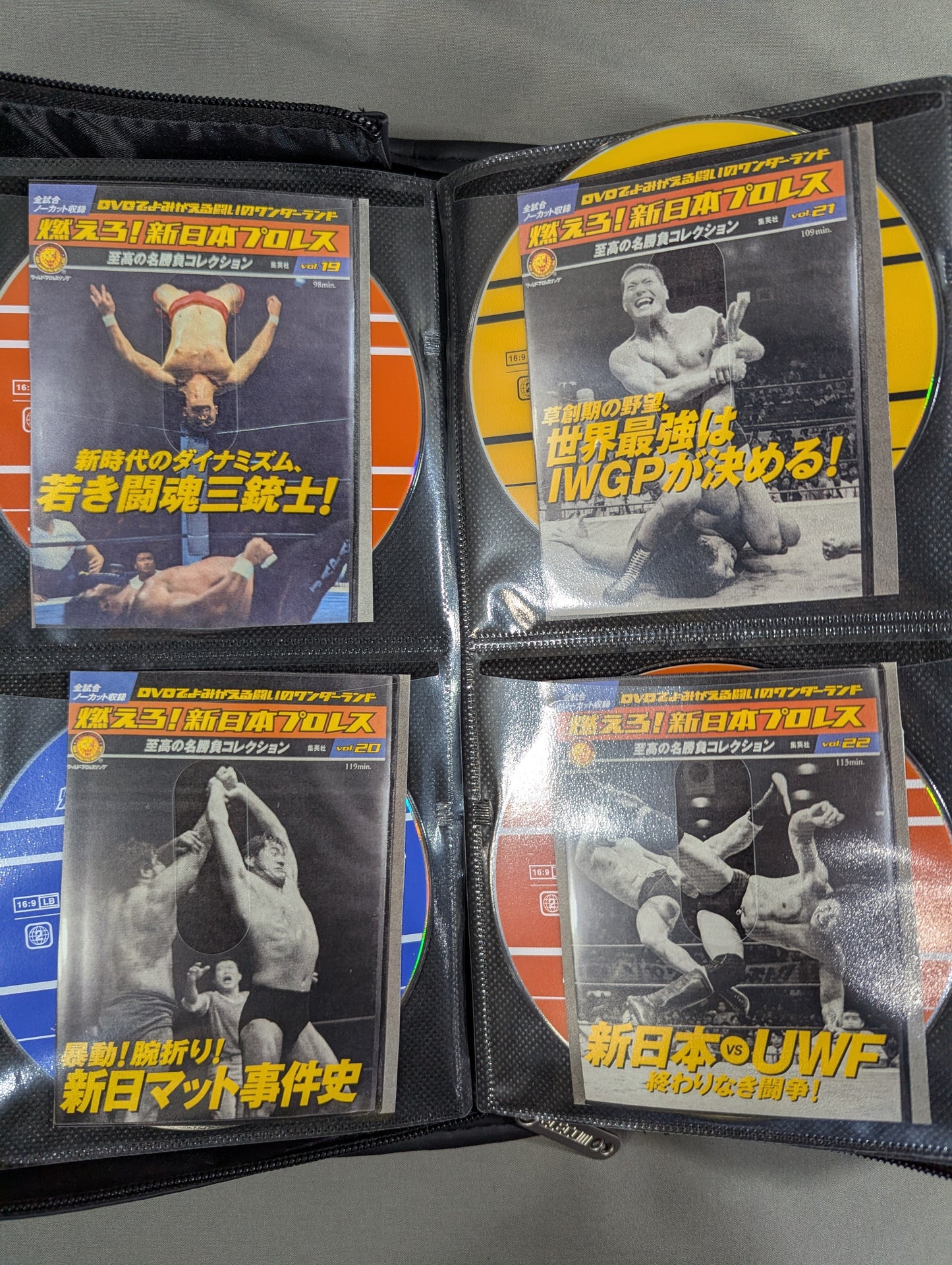 燃えろ!新日本プロレス ★全巻コンプリートセット!!★