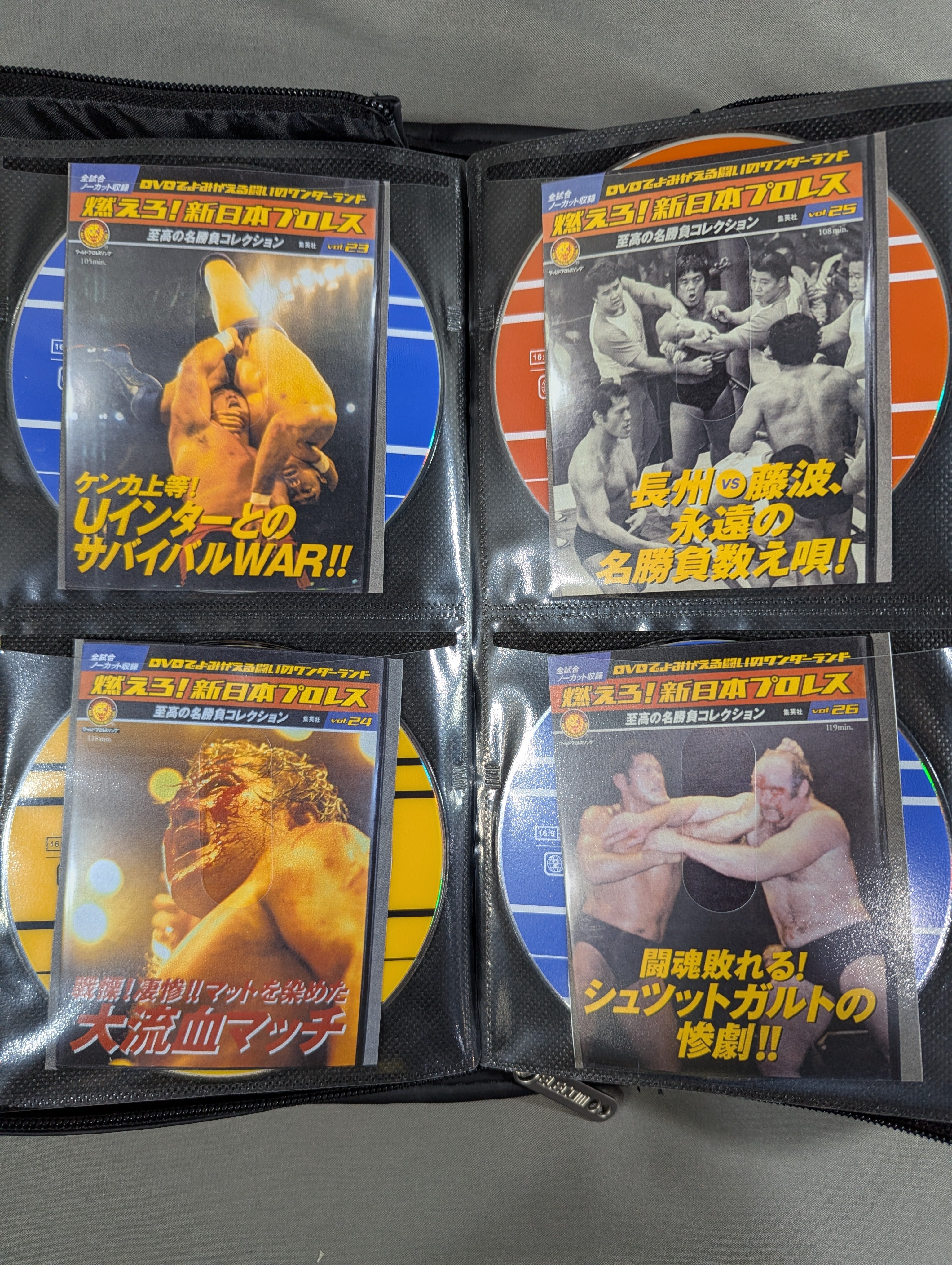燃えろ!新日本プロレス ☆全巻コンプリートセット!!☆ – 闘道館