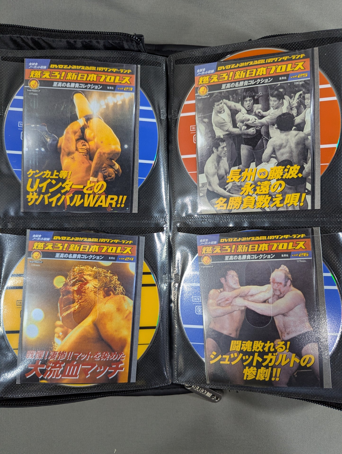 燃えろ!新日本プロレス ★全巻コンプリートセット!!★