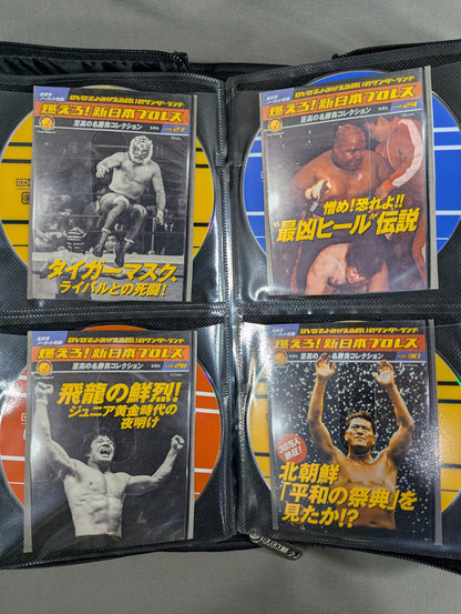 燃えろ!新日本プロレス ★全巻コンプリートセット!!★
