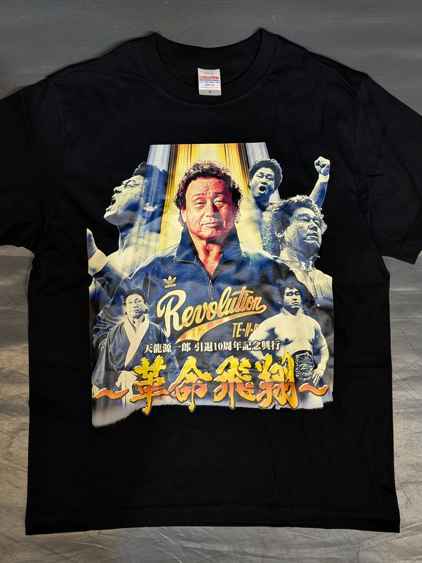 Tenryu Genichiro  10th Anniversary Retirement Event "~Revolution Flight~" Tournament Commemorative T-Shirt (1)