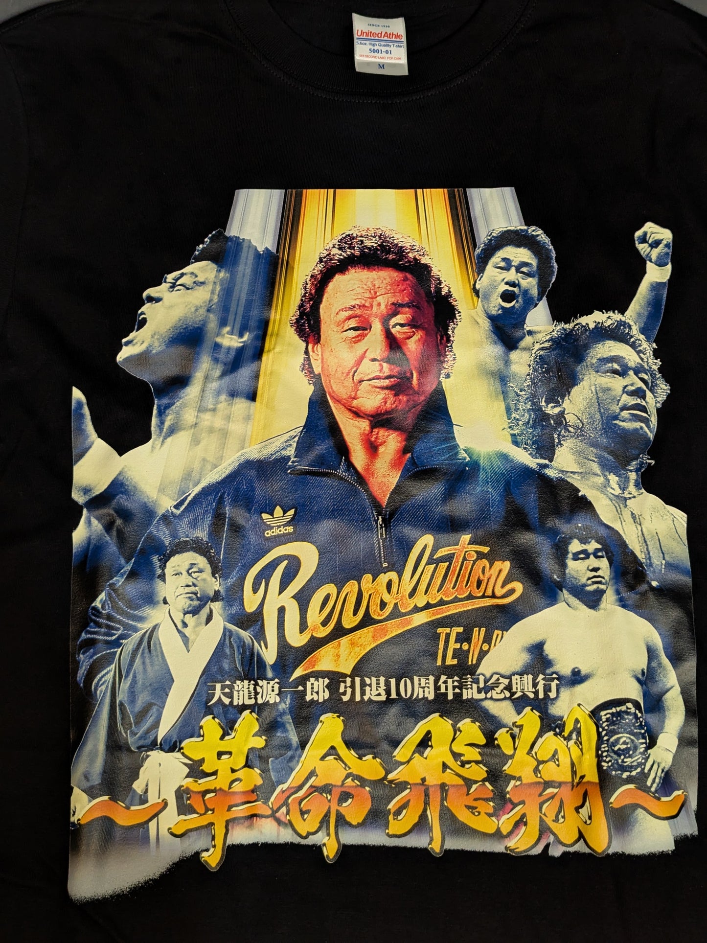 Tenryu Genichiro  10th Anniversary Retirement Event "~Revolution Flight~" Tournament Commemorative T-Shirt (1)