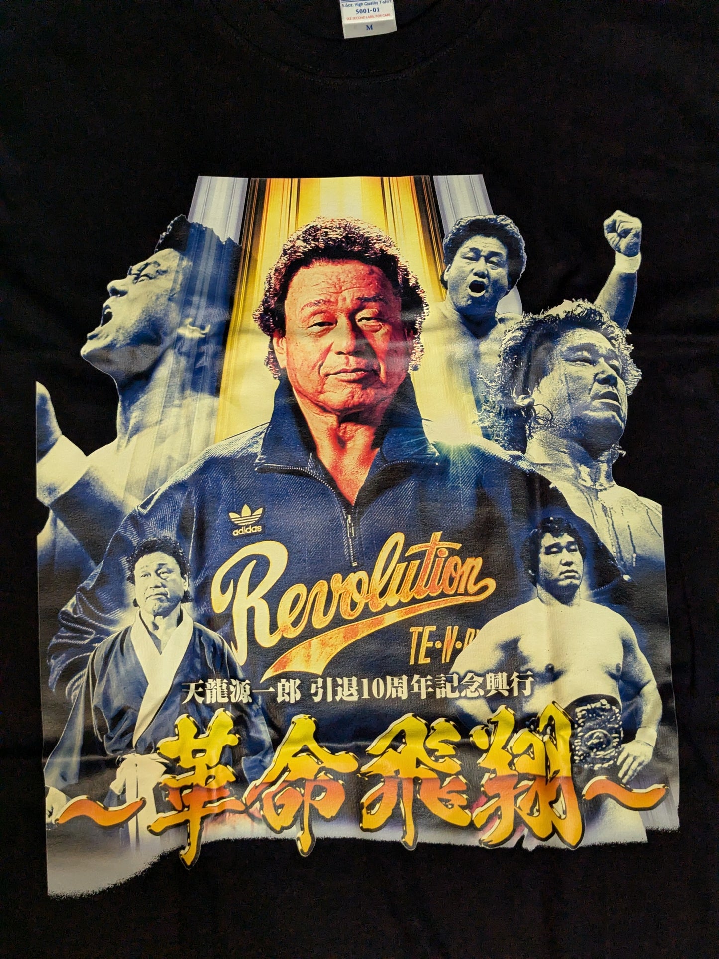 Tenryu Genichiro  10th Anniversary Retirement Event "~Revolution Flight~" Tournament Commemorative T-Shirt (2)