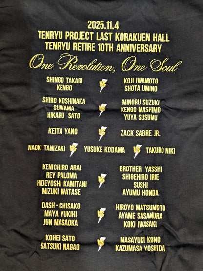 Tenryu Genichiro  10th Anniversary Retirement Event "~Revolution Flight~" Tournament Commemorative T-Shirt (2)