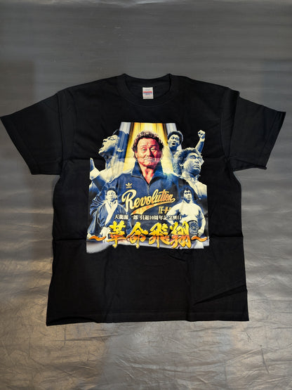 Tenryu Genichiro  10th Anniversary Retirement Event "~Revolution Flight~" Tournament Commemorative T-Shirt (3)