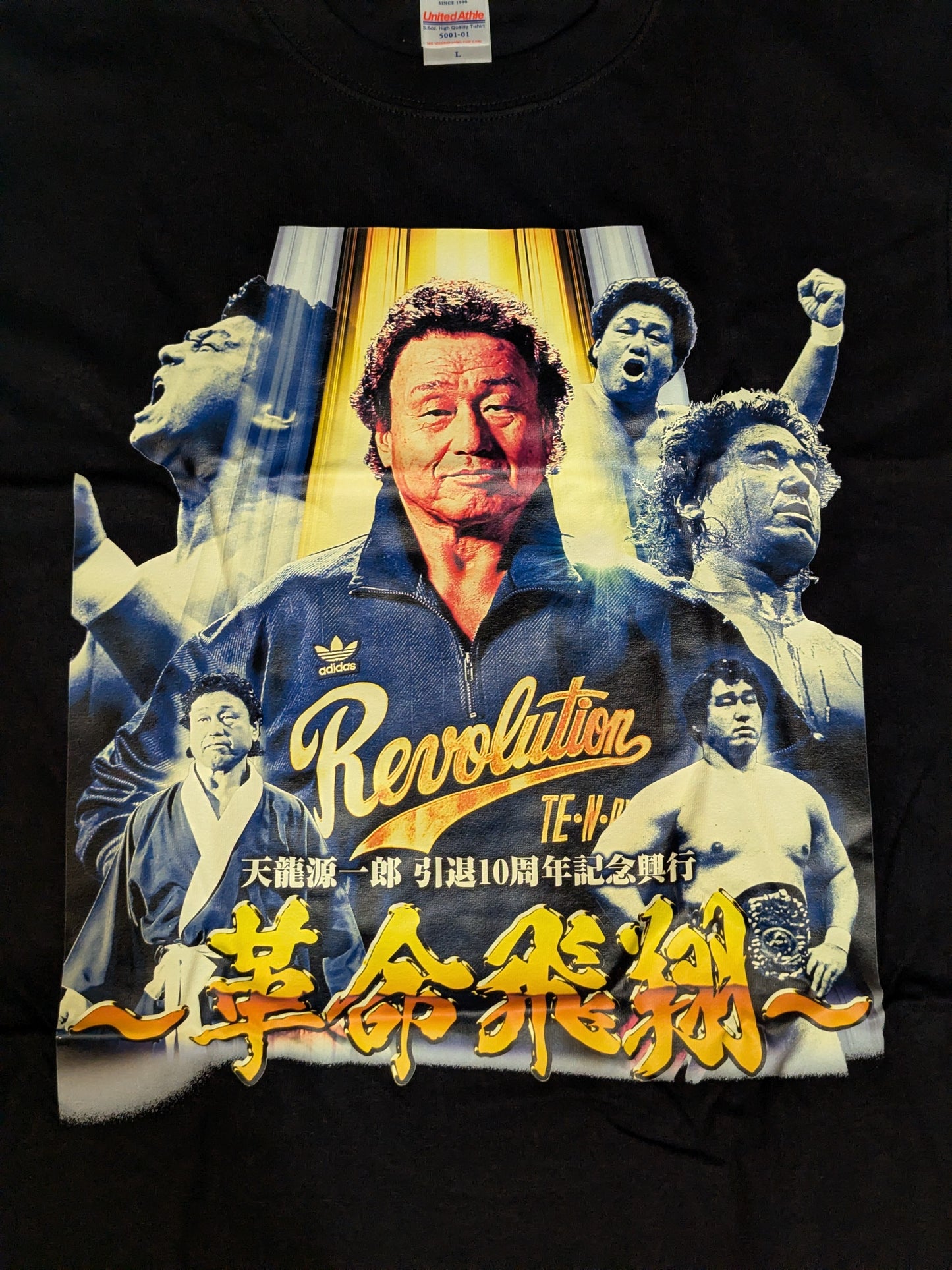 Tenryu Genichiro  10th Anniversary Retirement Event "~Revolution Flight~" Tournament Commemorative T-Shirt (3)