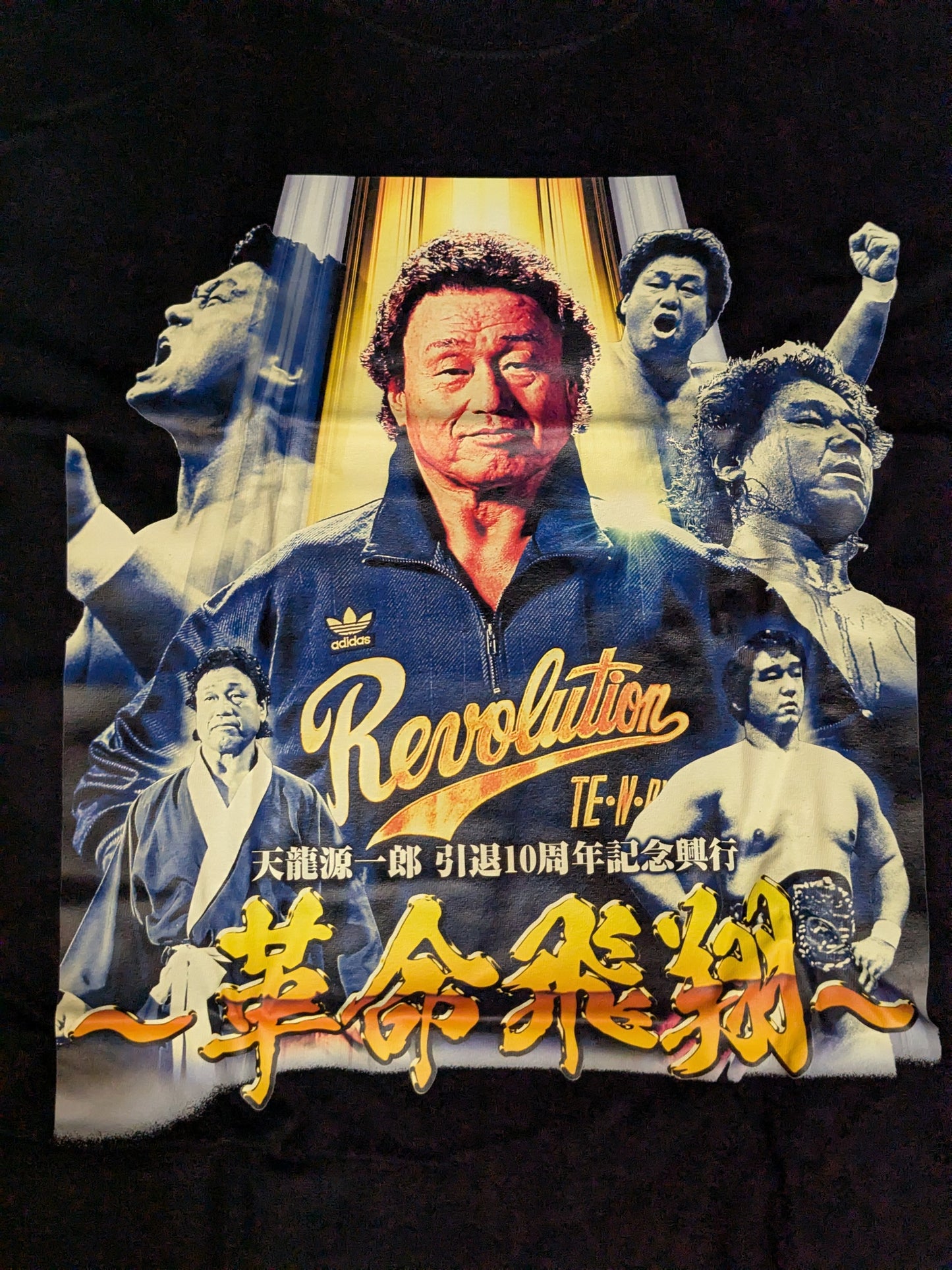 Tenryu Genichiro  10th Anniversary Retirement Event "~Revolution Flight~" Tournament Commemorative T-Shirts (4)