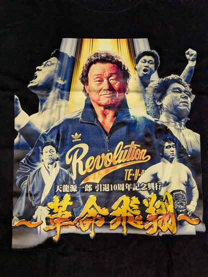 Tenryu Genichiro  10th Anniversary Retirement Event "~Revolution Flight~" Tournament Commemorative T-Shirts (4)