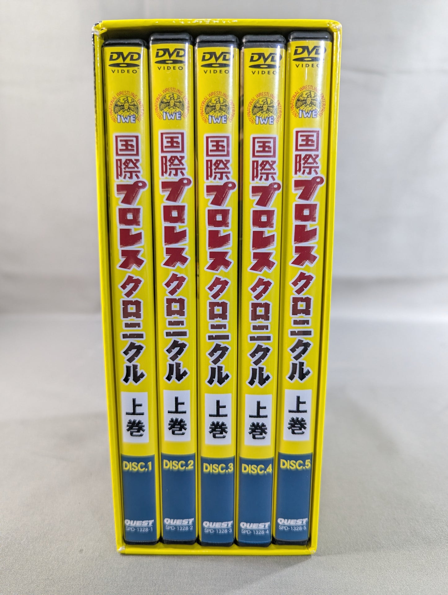 International Pro Wrestling  Chronicle