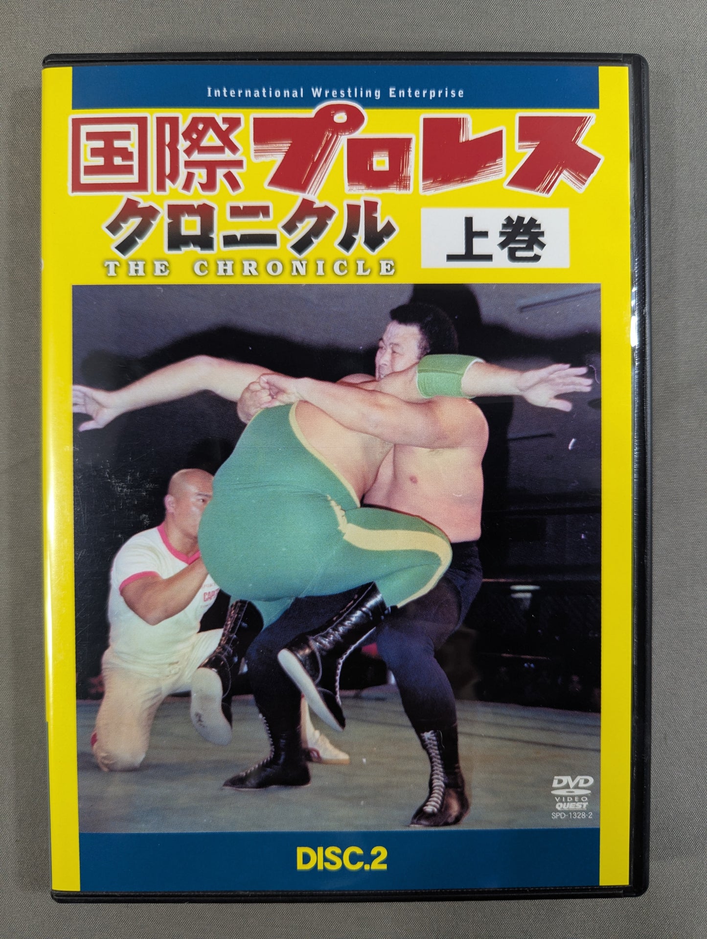 International Pro Wrestling  Chronicle