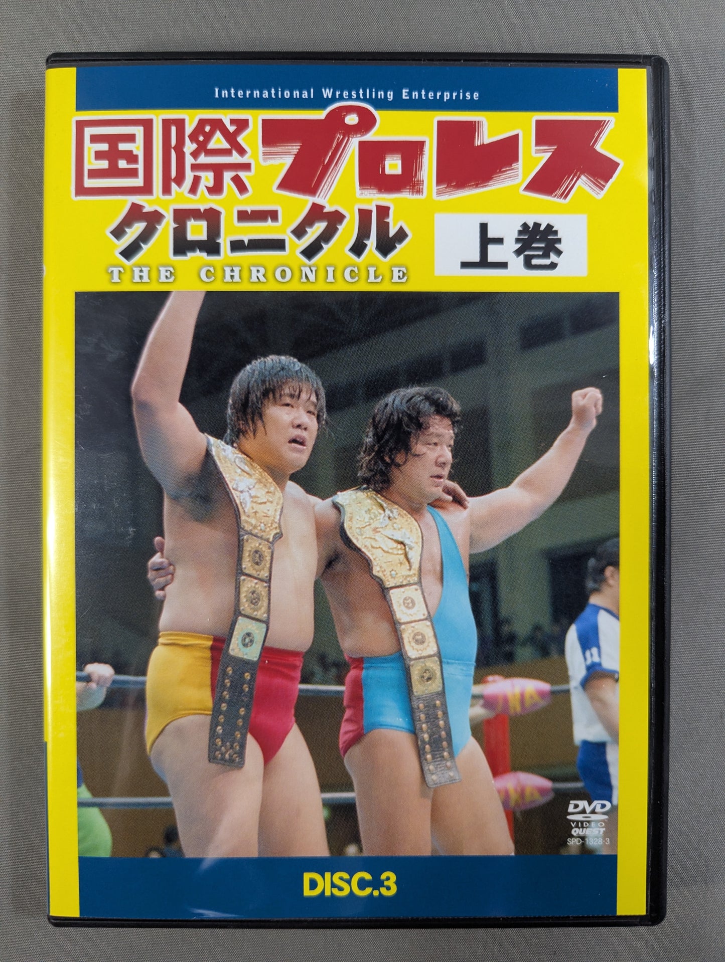 International Pro Wrestling  Chronicle