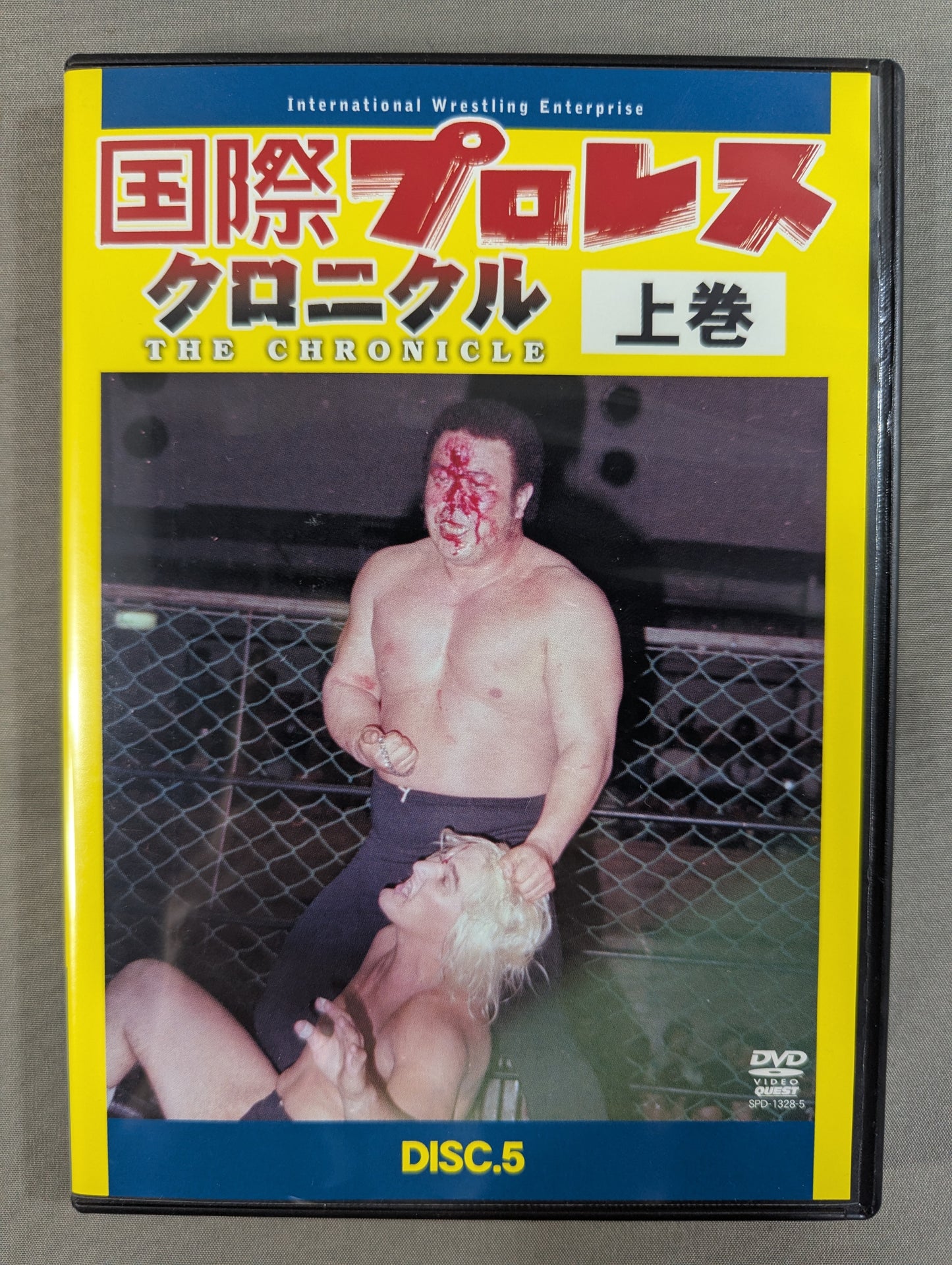 International Pro Wrestling  Chronicle