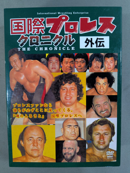 International Pro Wrestling  Chronicle